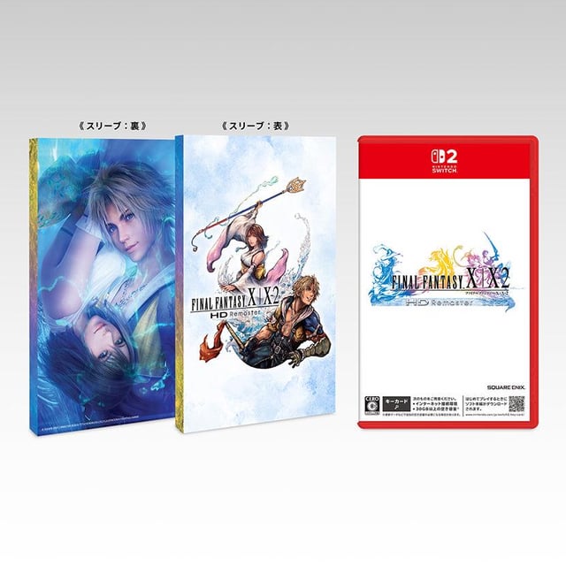 Final Fantasy X/X-2 HD Remaster [JPN Import - Multi Language] pre-order up at VGP
